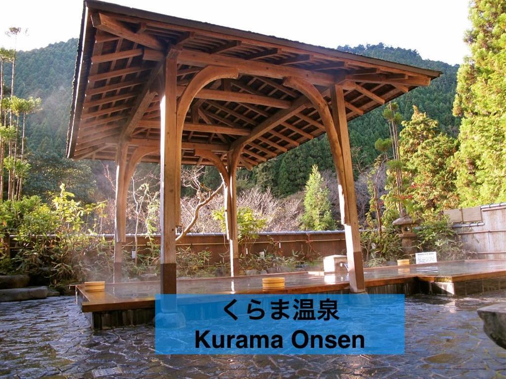 Kyo-No-Sato 京の里 Appartement Kyoto Buitenkant foto