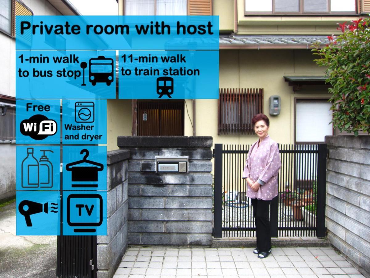 Kyo-No-Sato 京の里 Appartement Kyoto Buitenkant foto
